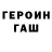 Кетамин VHQ Ben Keil