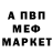 МЕТАДОН кристалл cariduro69