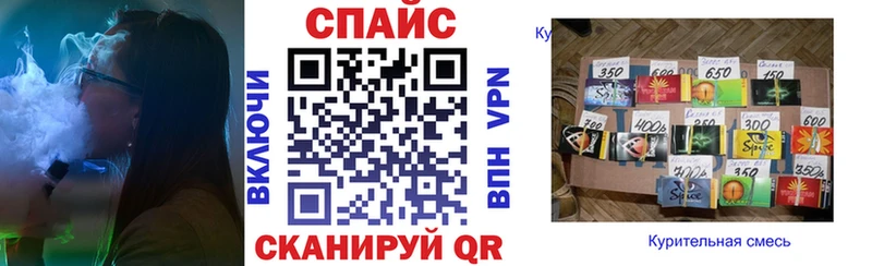 Бутират GHB  Урюпинск 