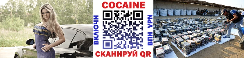 Cocaine FishScale купить наркотик Урюпинск