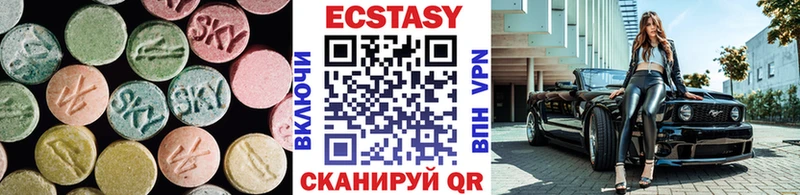 kraken как зайти  Урюпинск  ЭКСТАЗИ Cube 