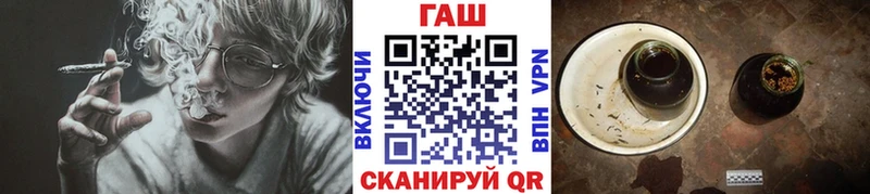 ГАШИШ VHQ  Урюпинск 