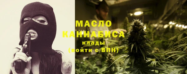 мет Абдулино