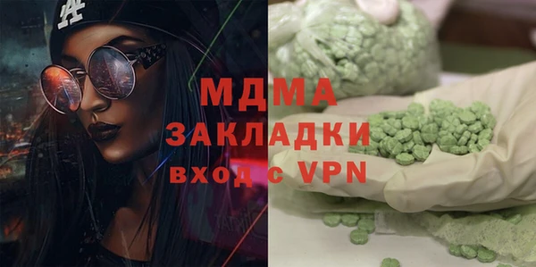 крисы Алзамай