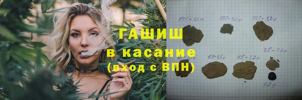 прущие крисы Абинск