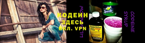 прущие крисы Абинск