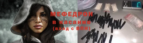 прущие крисы Абинск