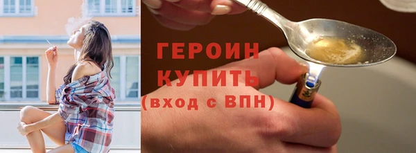 мет Абдулино