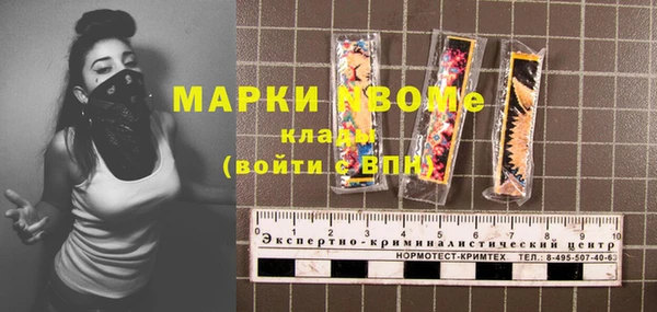 круглые Абаза