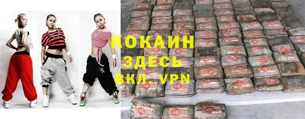 прущие крисы Абинск