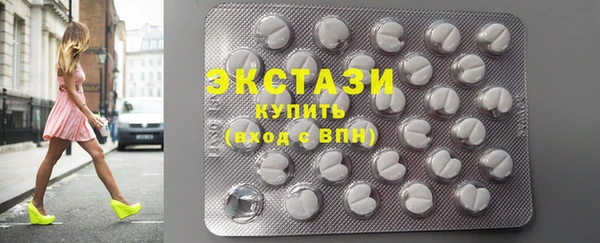 круглые Абаза