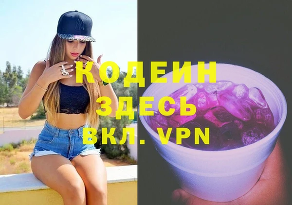 прущие крисы Абинск
