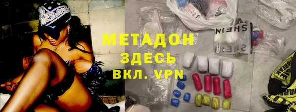 мет Абдулино