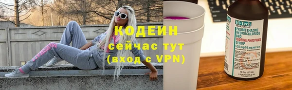 круглые Абаза