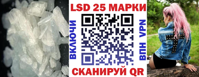 продажа наркотиков  Урюпинск  LSD-25 экстази кислота 