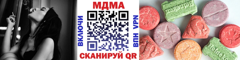 МДМА кристаллы  как найти   Урюпинск 