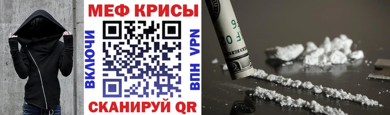 МЕФ 4 MMC  Урюпинск 