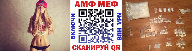 МЕТАМФЕТАМИН пудра  как найти закладки  Урюпинск 