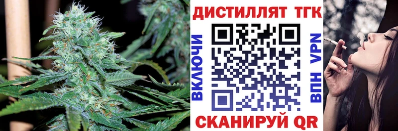 ТГК жижа  кракен   Урюпинск 