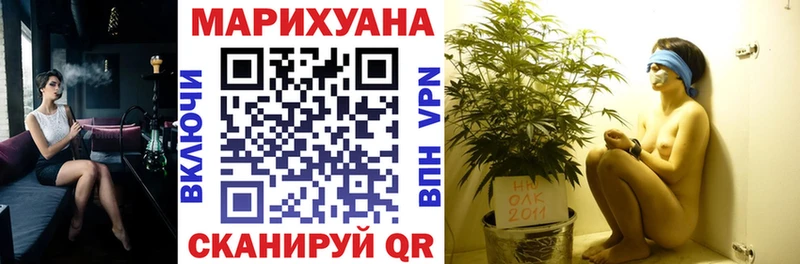 Канабис White Widow  Урюпинск 